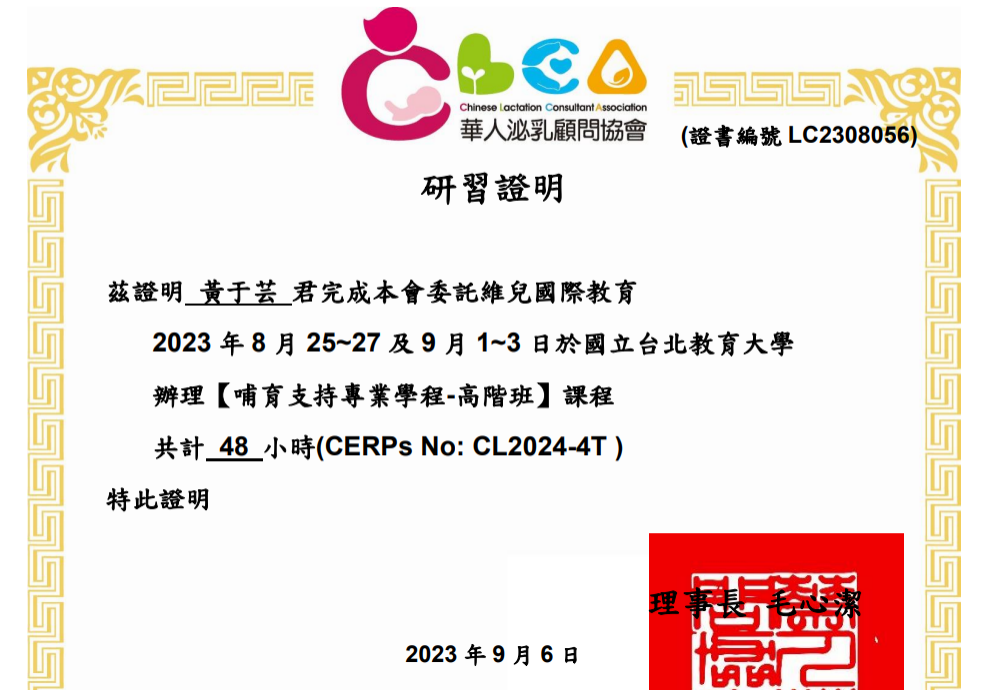 螢幕擷取畫面 2024-01-20 124150